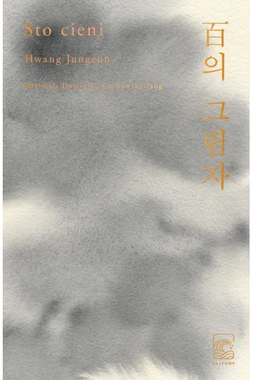 Sto cieni - Jungeun Hwang