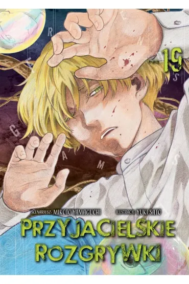 Przyjacielskie rozgrywki. Tom 19 - Mikoto Yamaguchi, Yuki Sato