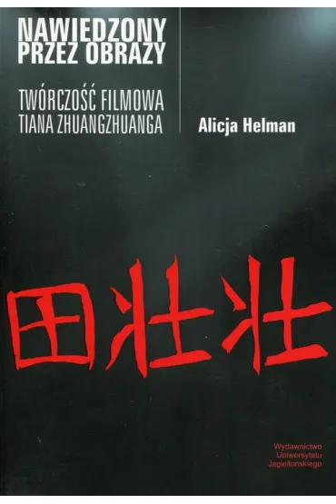 Nawiedzony przez obrazy. Tw�rczo�� filmowa Tiana Zhuangzhuanga - Alicja Helman