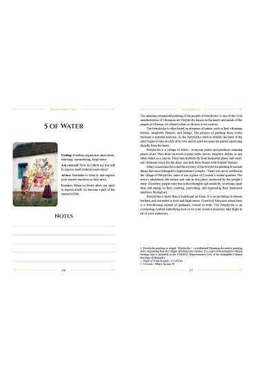 The Ukrainian Tarot, Ukrai�ski Tarot, karty do wr�enia - Tania  Andruszka