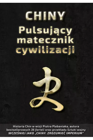Chiny. Pulsujcy matecznik cywilizacji - Piotr Plebaniak