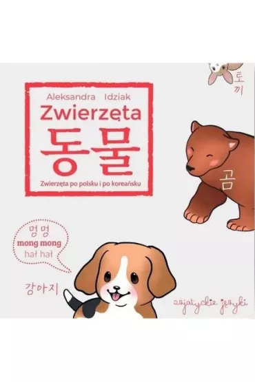Zwierz�ta po polsku i korea�sku - Aleksandra Idziak