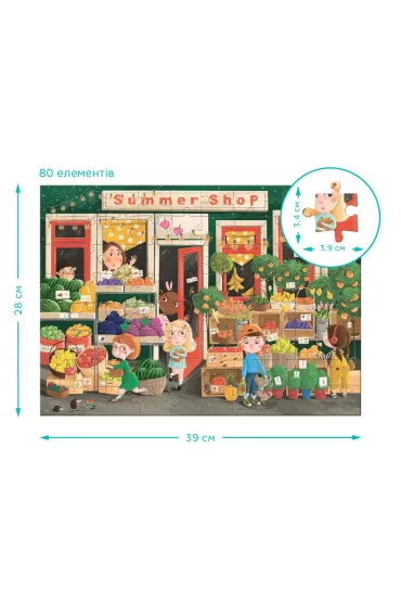 Puzzle 80 el. Look&Find Letnie smako�yki Dodo