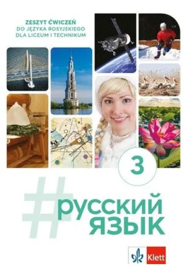 #russkij jazyk 3 �wiczenia - Justyna  Deczewska, Krzysztof  �wirko