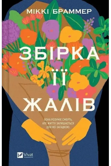 The Collected Regrets w.ukrai�ska - Mikki Brammer