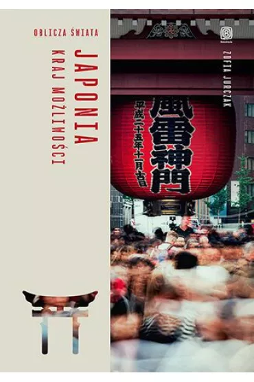 Japonia. Kraj mo�liwo�ci. Oblicza �wiata - Zofia Jurczak
