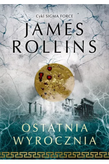 Ostatnia wyrocznia. Sigma Force. Tom 5 - James Rollins