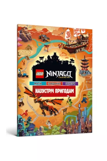 LEGO Ninjago. Przygoda. Wersja ukrai�ska