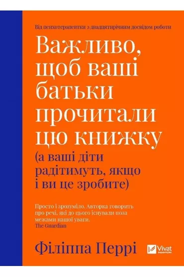 It is important that your parents read.... Wersja ukrai�ska - F Perry