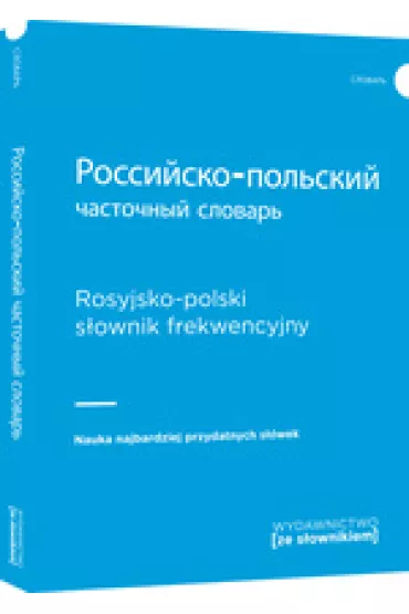 Rosyjsko-polski s�ownik frekwencyjny
