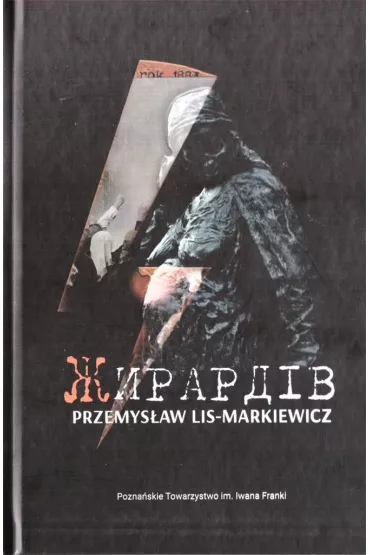 �yrard�w - Przemys�aw Lis Markiewicz