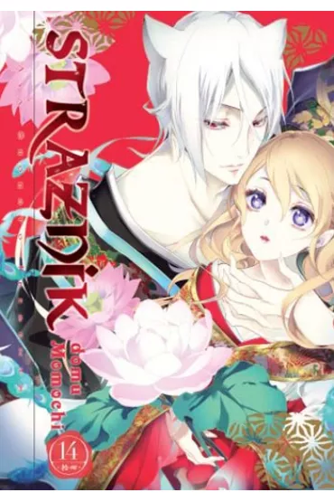 Stra�nik Domu Momochi. Tom 14 - Aya Shouoto