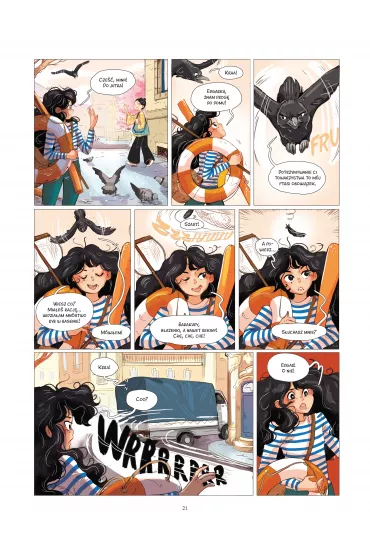 Czarownica Zora. Podziemny �wiat. Tom 4 - Judith Peignen