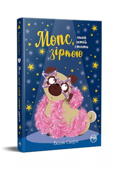 Mops, kt�ry chce zosta� gwiazd�. Tom 7. Wersja ukrai�ska - Bella  Swift