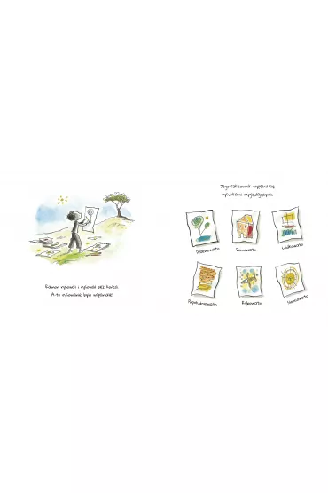 A to - Peter H. Reynolds