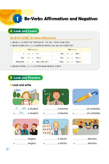 My First Grammar 2. Workbook + online