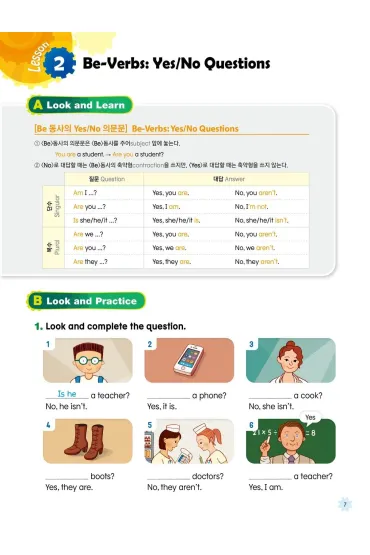 My First Grammar 2. Workbook + online