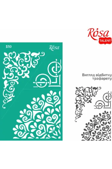 Rosa Szablon samoprzylepny wielokrotnego u�ytku ornament ro�linny 13x20cm
