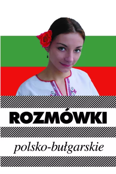 ROZMOWKI BULGARSKIE W.3-KRAM - Piotr Wrzosek
