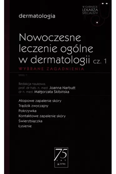 Nowoczesne leczenie og�lne w dermatologii. Cz�� 1. Wybrane zagadnienia. Dermatologia. W gabinecie lekarza specjalisty