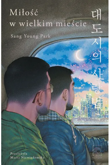 Mi�o�� w wielkim mie�cie - Sang Young Park