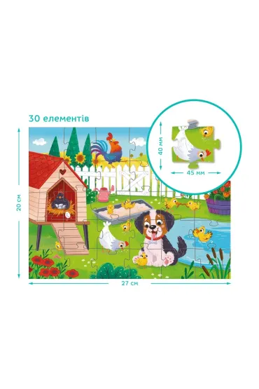 Puzzle Pies i kurczaki 30el Dodo