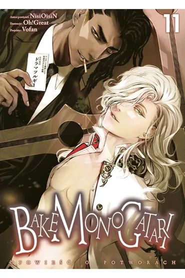 Bakemonogatari. Tom 11 - NisiOisiN, Oh Great