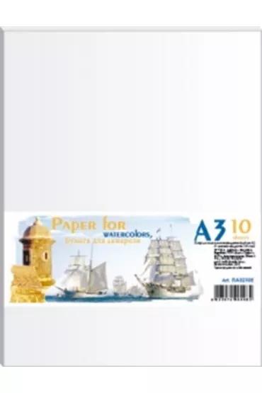 Fresh Papier do kre�lenia i rysowania A3 200g 10 kartek