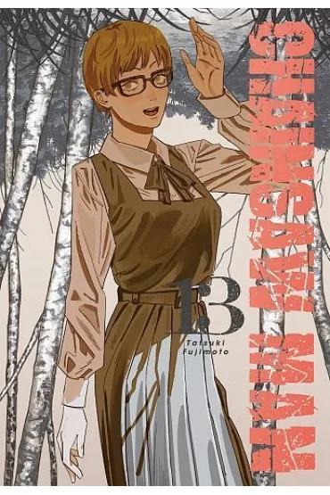 Chainsaw Man. Tom 13 - Tatsuki Fujimoto