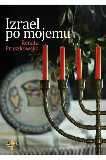 Izrael po mojemu - Renata Pruszkowska