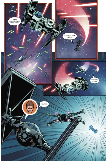 Star Wars. Piloci TIE - Roge Antonio, Jody Houser, Geraldo Borges, Joshua  Cassara, Juan Gedeon, Michael  Dowling, Ig Guara