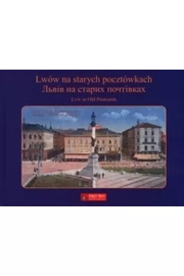 Lw�w na starych poczt�wkach - Piotr Galik