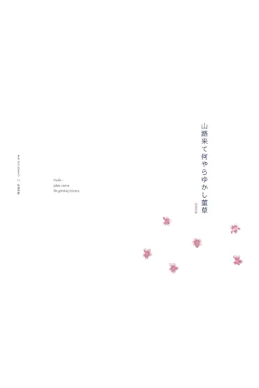 Haiku - Czes�aw Mi�osz