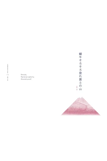Haiku - Czes�aw Mi�osz
