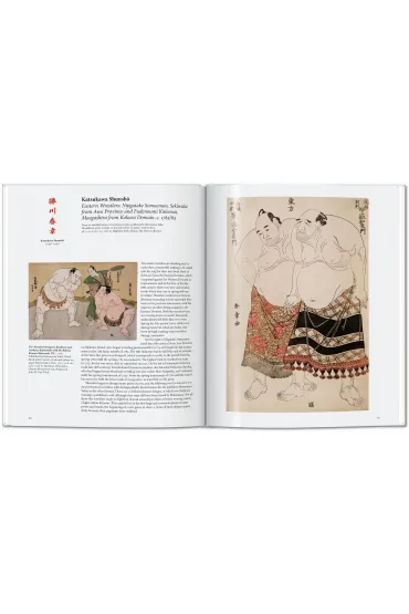 Japanese Woodblock Prints wer. angielska - Andreas Marks