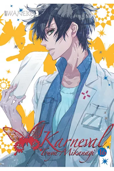 Karneval. Tom 16 - Touya Mikanagi