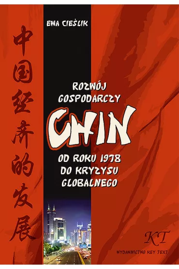 Rozw�j gospodarczy Chin od roku 1978 do kryzysu globalnego - Ewa Cie�lik