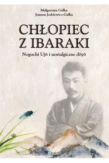 Chłopiec z Ibaraki. Noguchi Ujo i nostalgiczne doyo