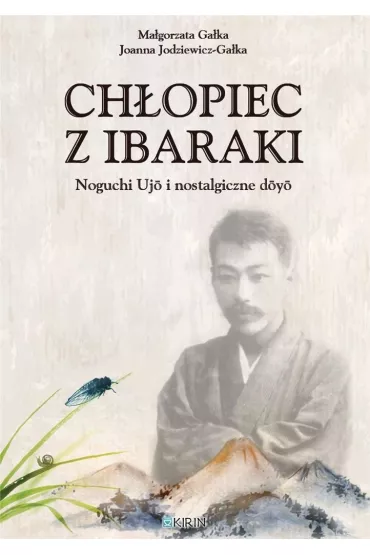 Ch�opiec z Ibaraki. Noguchi Ujo i nostalgiczne doyo - Joanna  Jodziewicz-Ga�ka, Ma�gorzata  Ga�ka