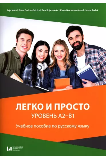 Liegko i prosto. Urowie� A2-B1. Uczebnoje posobije po russkomu jazyku - Anna Rodak, Kuca Zoja, Nevzorova-Kmech Elena, Curkan-Dr�ka E�ona, Ewa  Bojanowska
