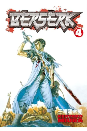 Berserk. Volume 4 - Miura Kentaro