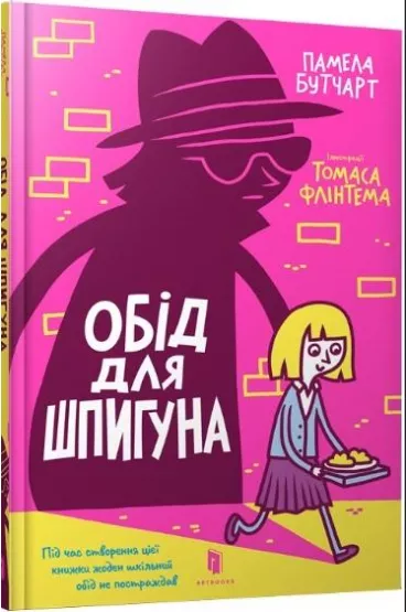 Kolacja dla szpiega w. ukraiska - Pamela Butchart