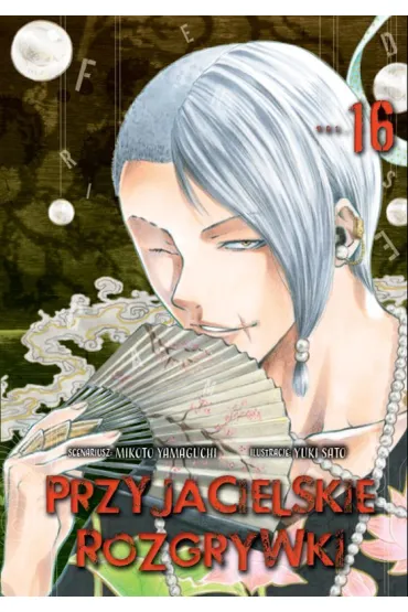 Przyjacielskie rozgrywki. Tom 16 - Mikoto Yamaguchi, Yuki Sato