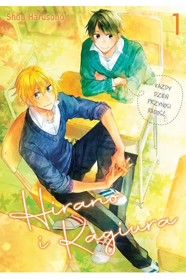 Hirano i Kagiura. Tom 1 - Shou Harusono