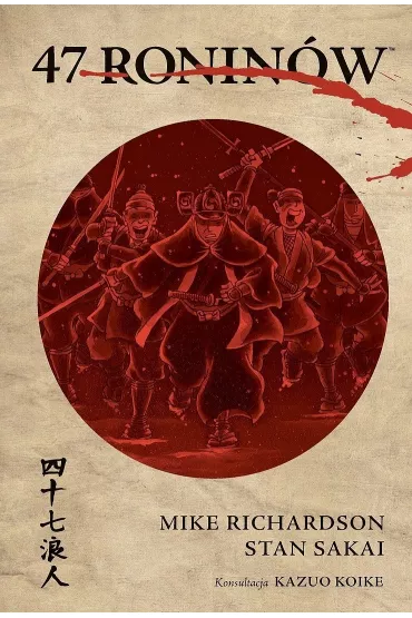 Mistrzowie Komiksu 47 Ronin�w - Mike Richardson