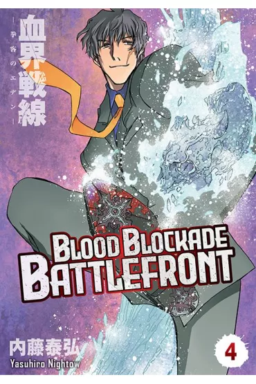 Blood Blockade Battlefront. Tom 4 - Yasuhiro Nightow