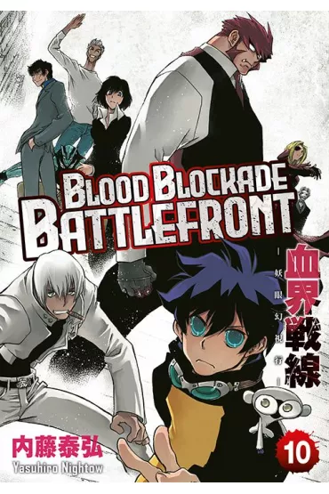Blood Blockade Battlefront #10 - Yasuhiro Nightow