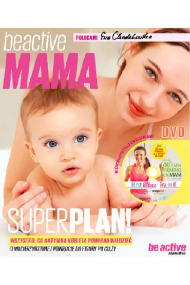 be active MAMA