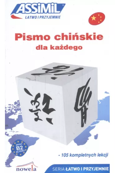 Pismo chi�skie dla ka�dego - Kantor Philippe
