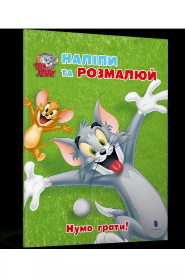 Tom i Jerry. Zagrajmy! wer. ukrai�ska